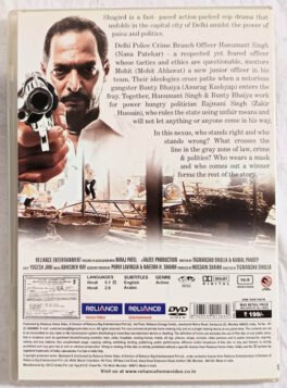 Shagird Hindi Movie DVD