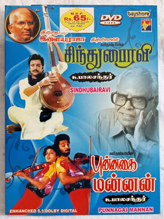 Sindhubhairavi-Punnagai Mannan Tamil Movie DVD