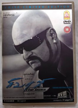 Sivaji The Boss Tamil Movie DVD