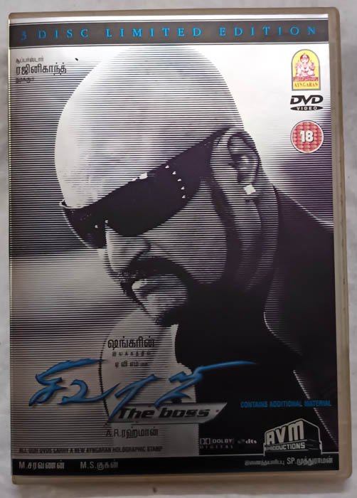 Sivaji The Boss Tamil Movie DVD..