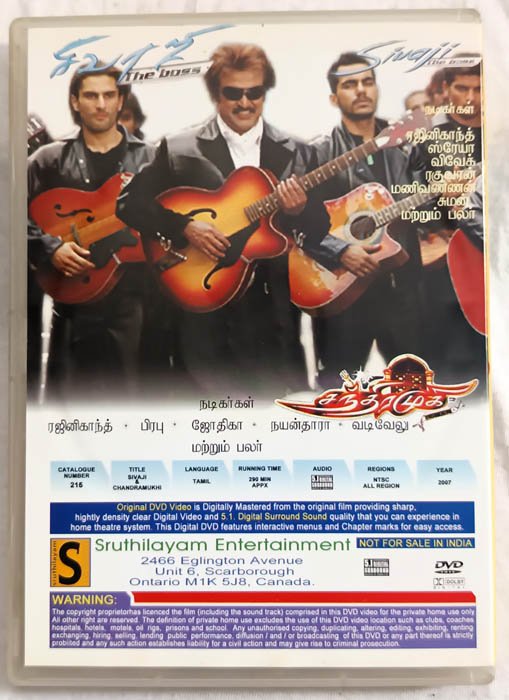Sivaji The Boss Tamil Movie DVD.....