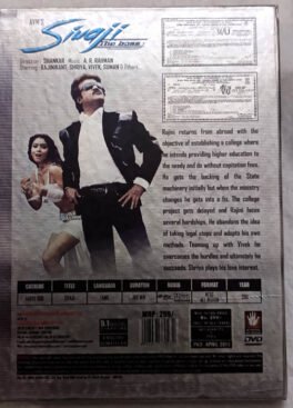 Sivaji The Boss Tamil Movie Dvd