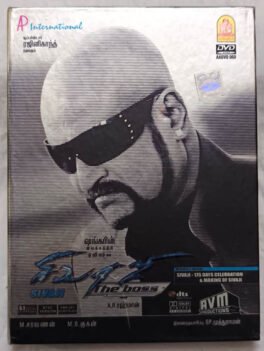 Sivaji The Boss Tamil Movie Dvd