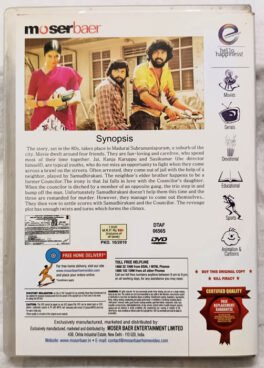 Subramaniapuram Tamil Movie DVD