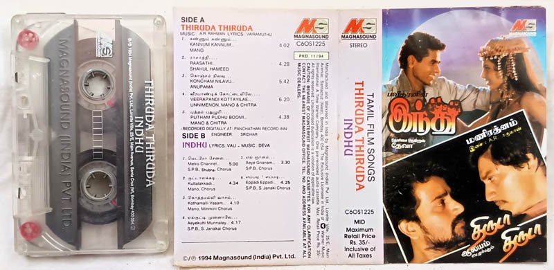 Tamil Film Songs Thiruda Thiruda-Indhu Tamil Audio Cd