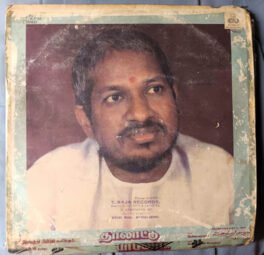 Thalattu Padava Tamil Vinyl Records LP By Ilaiyaraaja