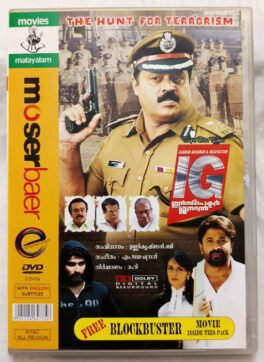 The Hunt For Terrorism Malayalam Movie DVD