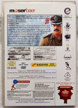 The Hunt For Terrorism Malayalam Movie DVD