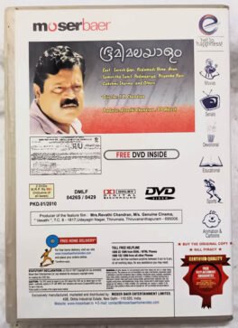 The Mother Earth Malayalam Movie DVD