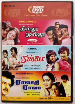 Thillu Mullu-Ranga-Rajathi Raja Tamil Movie DVD
