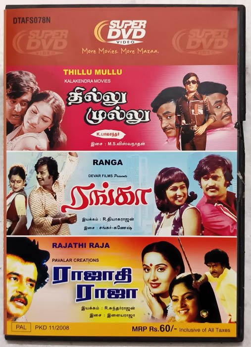 Thillu Mullu-Ranga-Rajathi Raja Tamil Movie DVD