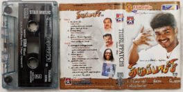 Thirupaachi Tamil Audio Cassette By Dhina