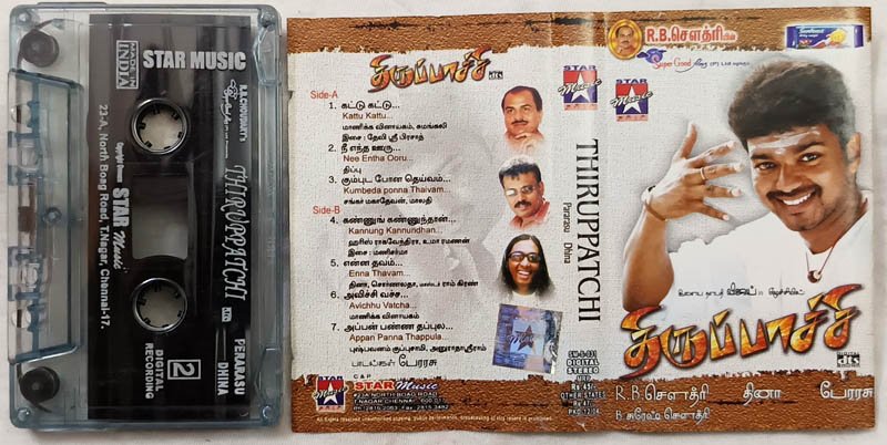 Thirupaachi Tamil Audio Cassette By Dhina
