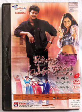 Thulladha Manamum Thullum Tamil Movie DVD