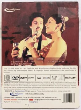 Tick Tick Tick Tamil Movie Dvd