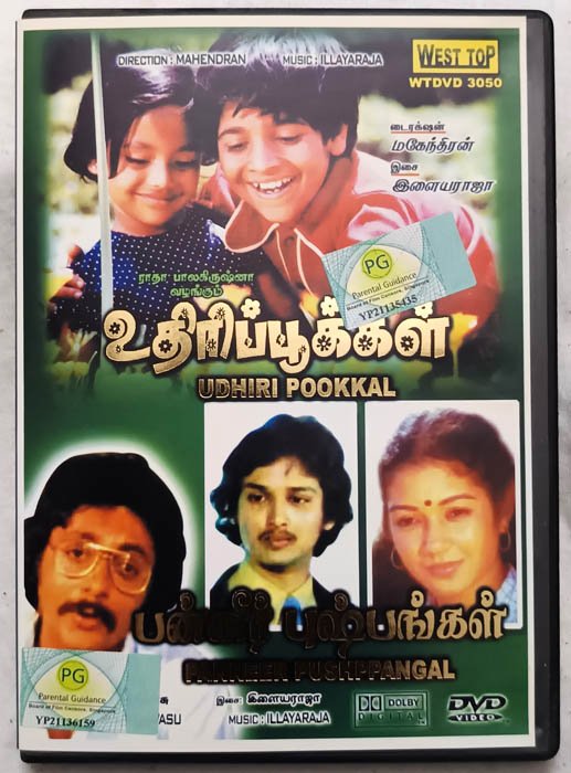 Udhiri Pookkal-Paneer Pushppangal Tamil Movie DVD