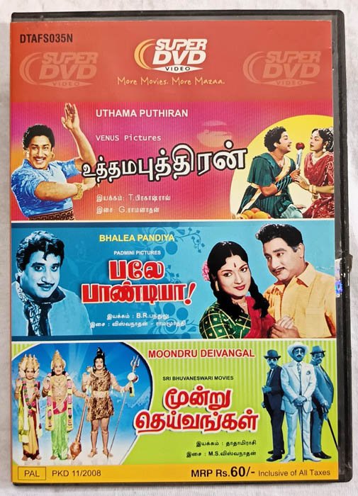 Uthama Puthiran-Bhalea Pandiya-Moondru Deivengal Tamil Movie DVD