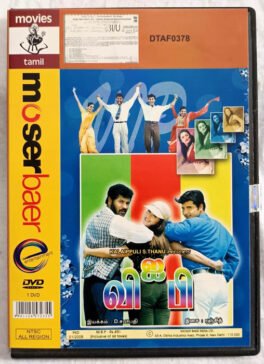 VIP Tamil Movie DVD