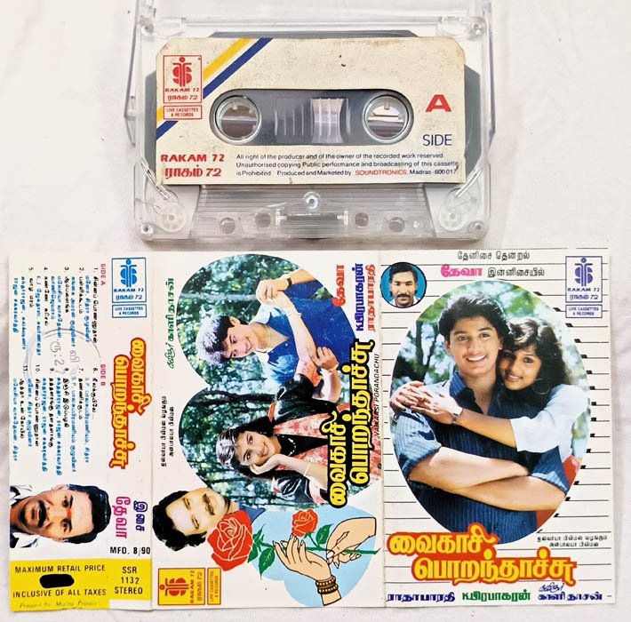 Vaigasi Poranthachu Tamil Audio Cassette By Deva