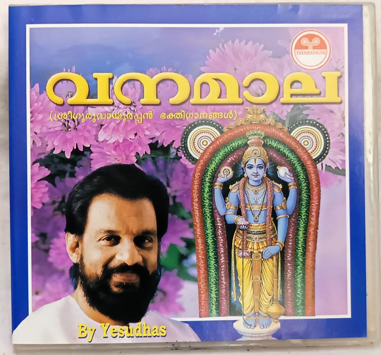 Vanamal Devotional Album Malayalam Audio Cd By K.J.Yesudas
