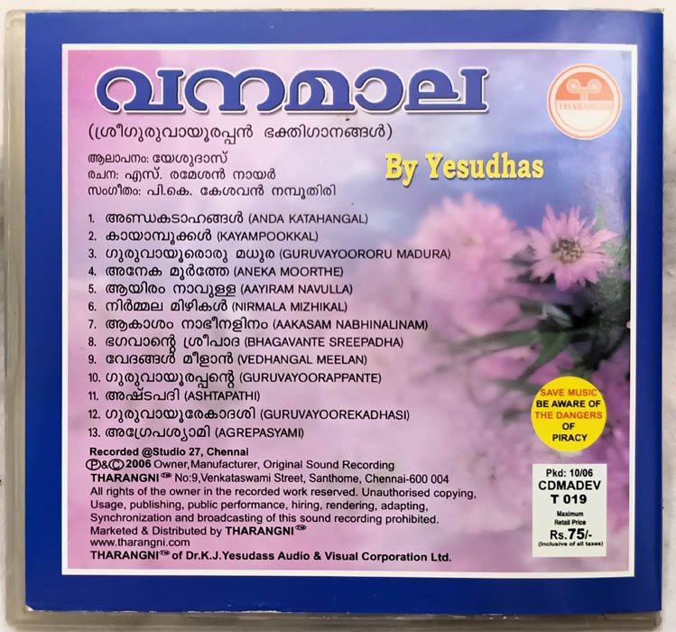 Vanamal Devotional Album Malayalam Audio Cd By K.J.Yesudas