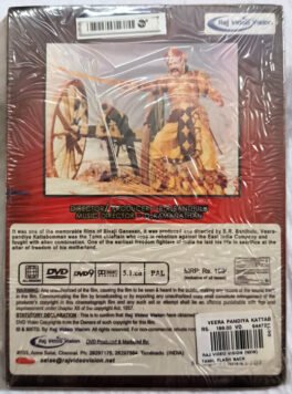 Veera Pandiya Kattabomman Tamil Movie Dvd