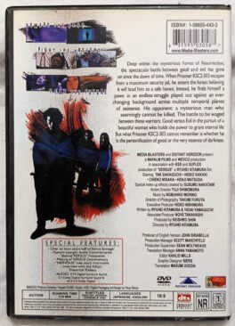 Versus English Movie DVD