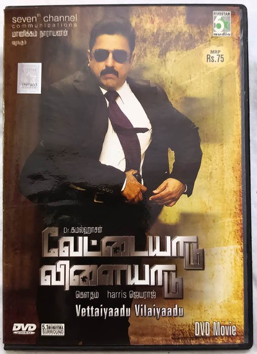 Vettaiyaadu Vilaiyaadu Tamil Movie DVD