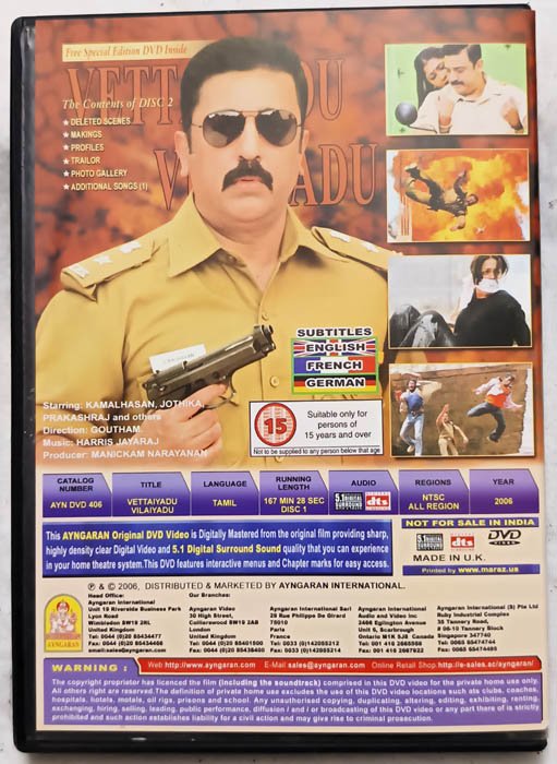 Vettaiyadu Vilaiyadu Tamil Movie Dvd.