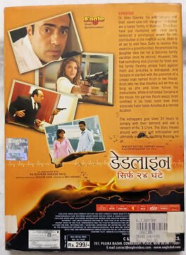 Vettri Vizhaa Tamil Movie Dvd