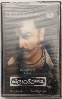 Virumandi Tamil Audio Cassette By Ilaiyaraaja