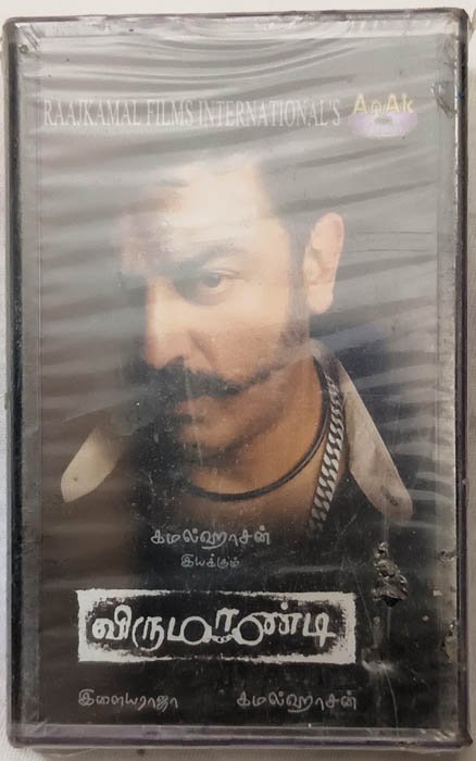Virumandi Tamil Audio Cassette By Ilaiyaraaja