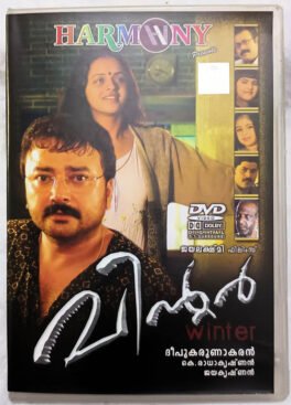 Winter Malayalam Movie DVD