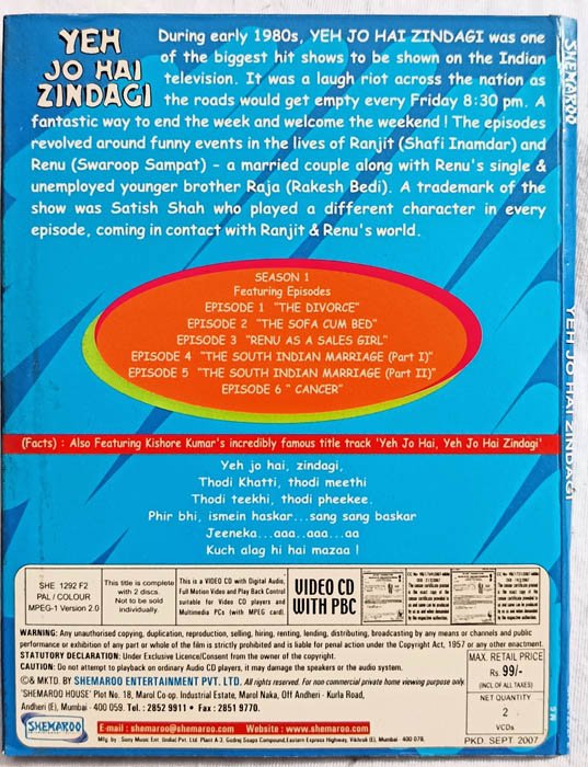 Yeh Jo Hai Zindagi Hindi Movie DVD.