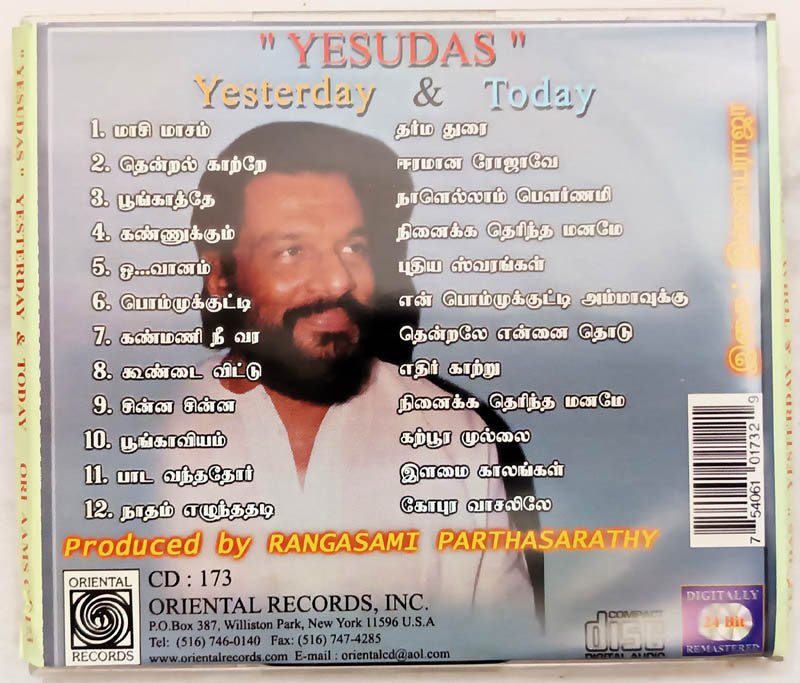 Yesudas Yesterday and Today Tamil Audio Cd By Ilaiyaraaja