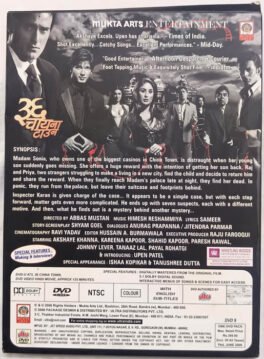 36 China Town Hindi Movie Dvd