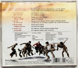 Aayitha Ezhuthu Tamil Movie Soundtrack Audio CD