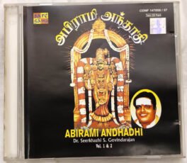 Abhirami Andhadhi Dr Seerkhazhi Devotional Audio cd