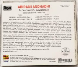 Abhirami Andhadhi Dr Seerkhazhi Devotional Audio cd