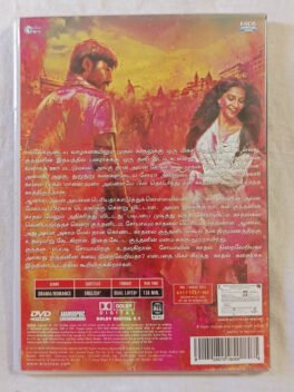 Ambikapathy Tamil Movie Dvd By A.R.Rahman