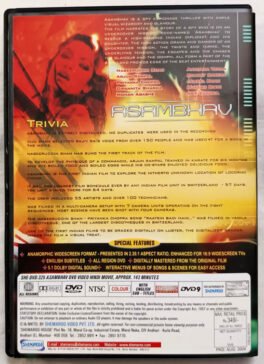 Asambhav Hindi Movie Dvd