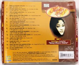 Babuji Dheere Chalna Vol.1 Hindi Audio Cd