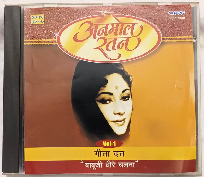 Babuji Dheere Chalna Vol.1 Hindi Audio Cd