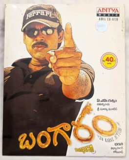 Bangaram Telugu Audio Cd