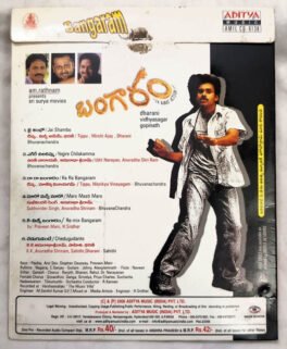 Bangaram Telugu Audio Cd