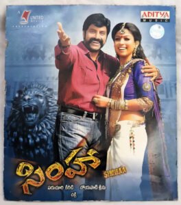 Simhaa Telugu Audio Cd.