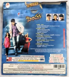 Simhaa Telugu Audio Cd.
