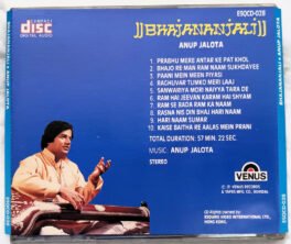 Bhajananjali Anup Jaloda Hindi Audio cd