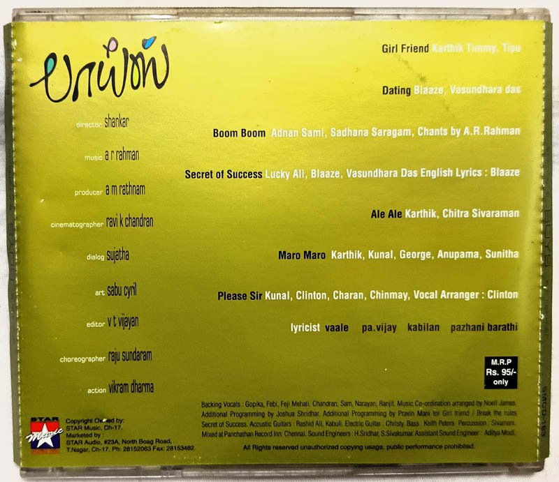 Boys Tamil Movie Soundtrack Audio CD A.R. Rahman Hits