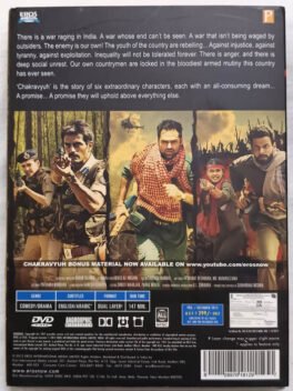 Chakravyuh Hindi Movie Dvd